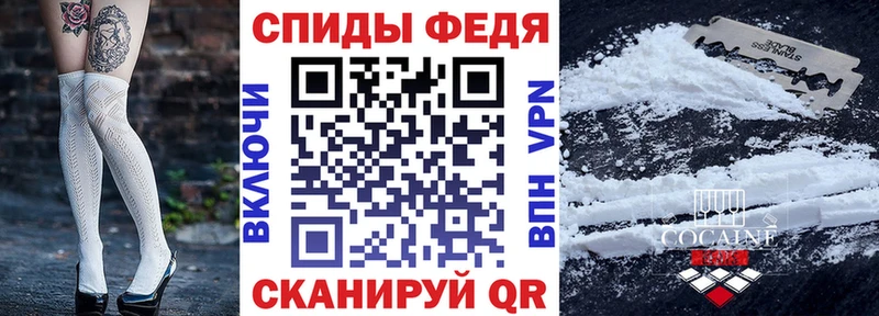 Amphetamine Premium Златоуст