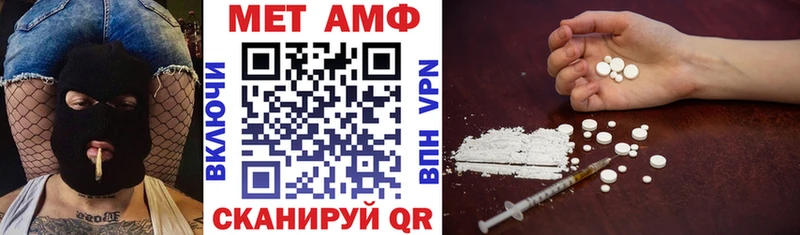 АМФ 98% купить наркоту OMG ONION Златоуст
