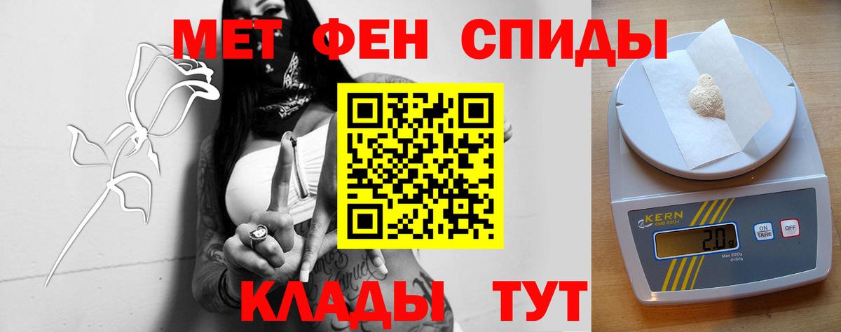 Amphetamine 97% Златоуст