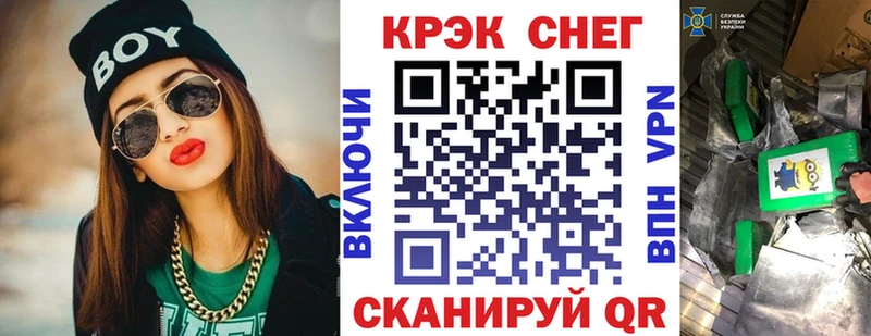 кракен рабочий сайт  Златоуст  COCAIN Боливия  наркошоп 