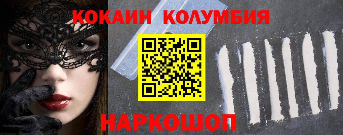 Cocaine 98%  Вход с VPN  Cocaine  COCAIN 97%  Златоуст 
