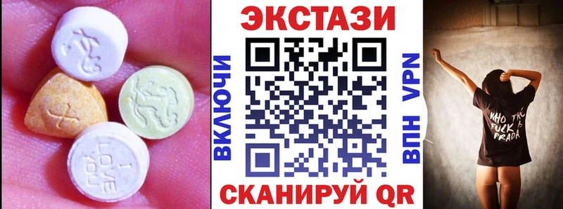 Ecstasy TESLA  Златоуст 