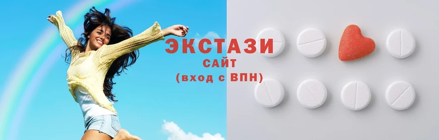 Ecstasy диски  Златоуст 