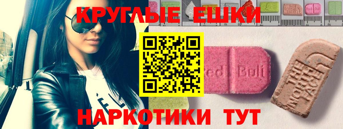 Мефедрон  Канабис  Вход с VPN  Кокаин  Златоуст  Плюхи 