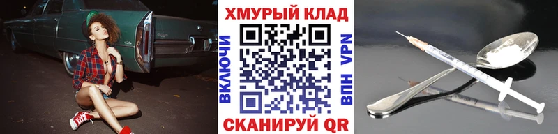 darknet как зайти  mega tor  Героин герыч  Златоуст  сколько стоит 