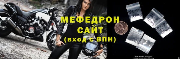 спиды Костерёво