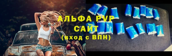 альфа пвп Кинешма