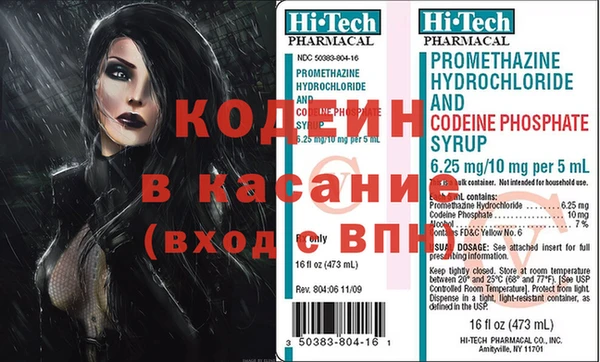 герыч Кодинск