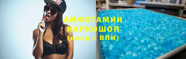 альфа пвп Кинешма