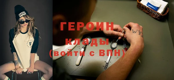 альфа пвп Кинешма