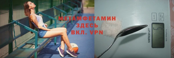 альфа пвп Кинешма