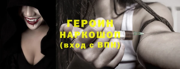герыч Кодинск