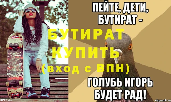 метамфетамин Киреевск