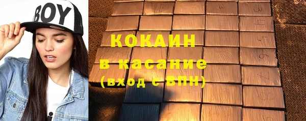 герыч Кодинск