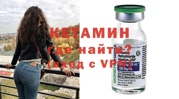 метамфетамин Киреевск
