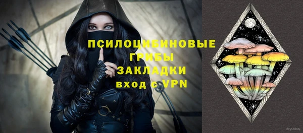 метамфетамин Киреевск