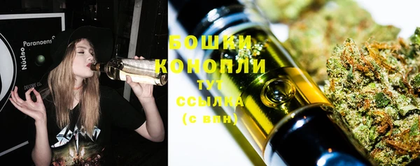 метамфетамин Киреевск