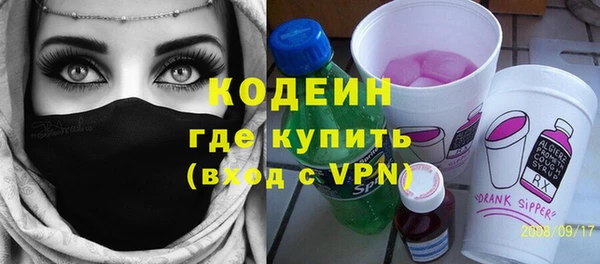 герыч Кодинск