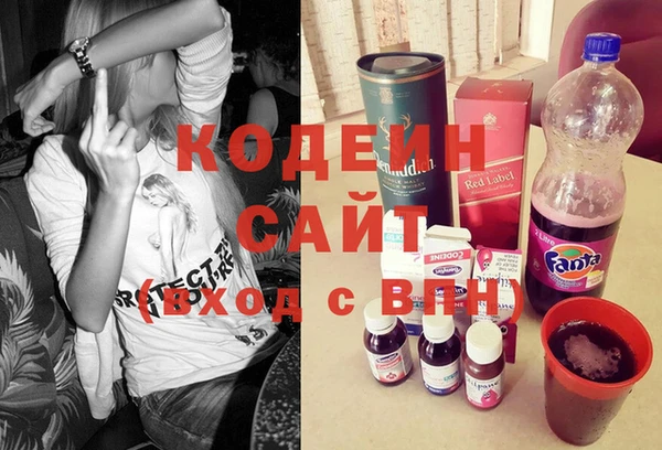 альфа пвп Кинешма