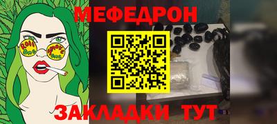 прущая мука Гусиноозёрск