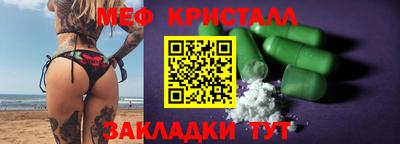 прущая мука Гусиноозёрск