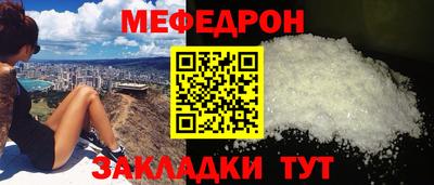 прущая мука Гусиноозёрск
