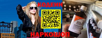 прущая мука Гусиноозёрск