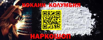 Альфа ПВП Абакан