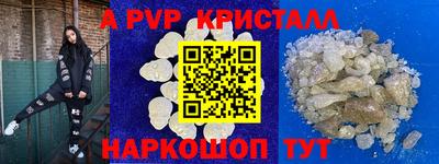 экстази Гусь-Хрустальный