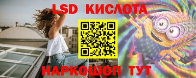 гидропоника Гусев