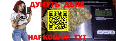 spice Донецк