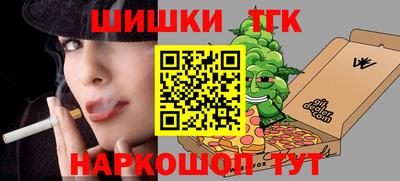 прущая мука Гусиноозёрск