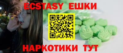 прущая мука Гусиноозёрск