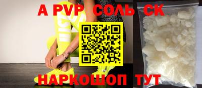 прущая мука Гусиноозёрск