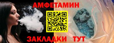прущая мука Гусиноозёрск