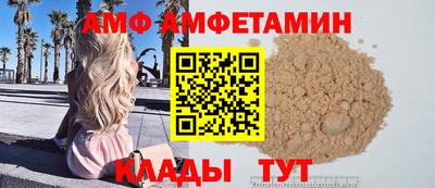 прущая мука Гусиноозёрск