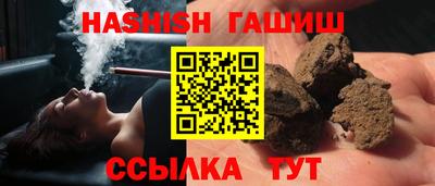 прущая мука Гусиноозёрск