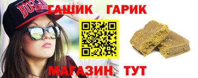 гидропоника Гусев
