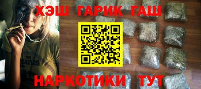 гидропоника Гусев