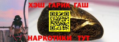 гидропоника Гусев