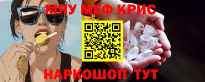 экстази Гусь-Хрустальный