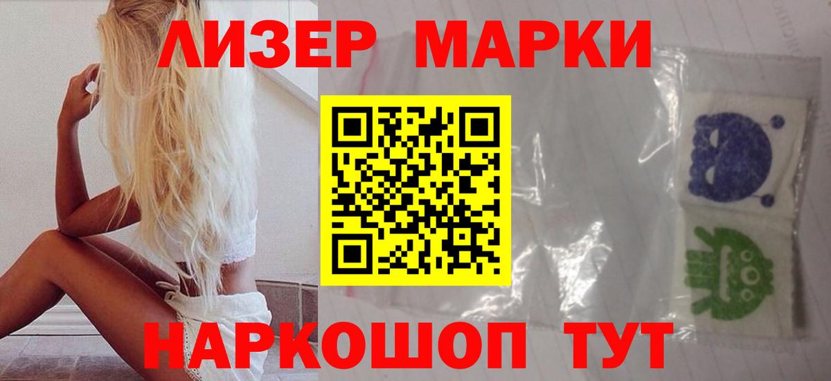 ЛСД экстази кислота Златоуст