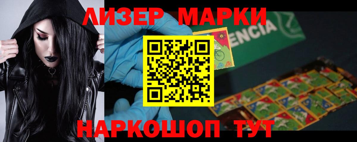 Лсд 25 экстази кислота  Златоуст  LSD-25 экстази кислота 