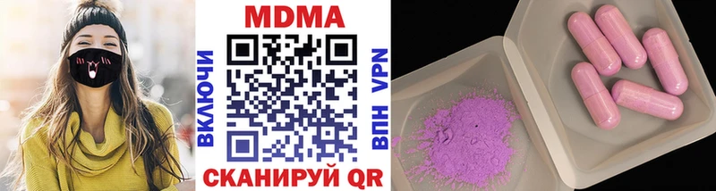 наркошоп Златоуст MDMA VHQ