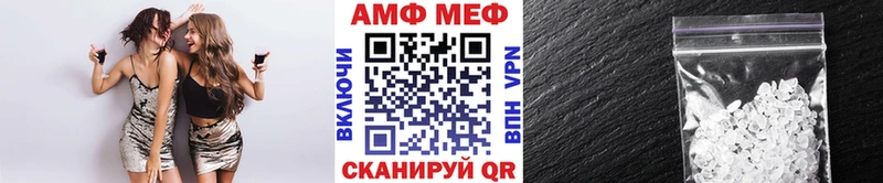 наркошоп  Златоуст  Метамфетамин мет 