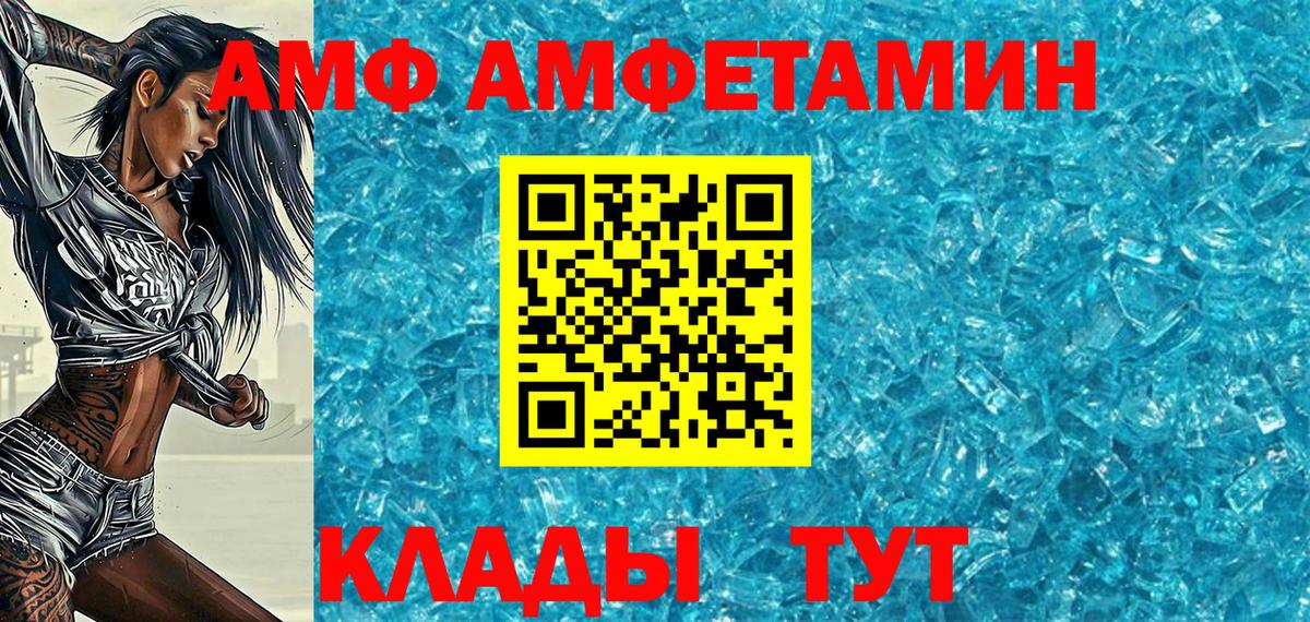 Первитин  Метамфетамин Methamphetamine  Вход с VPN  Златоуст 