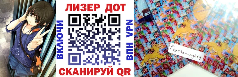 Наркотические марки 1500мкг цена мега как войти Златоуст
