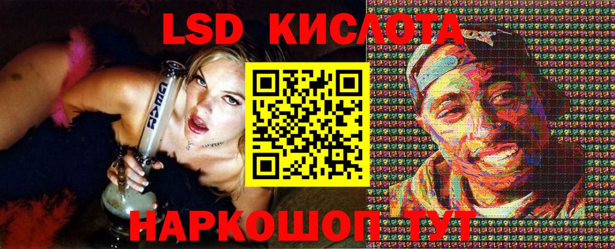 Марки NBOMe 1,8мг  Марки NBOMe 1,8мг  Марки N-bome  Вход с VPN  Златоуст 