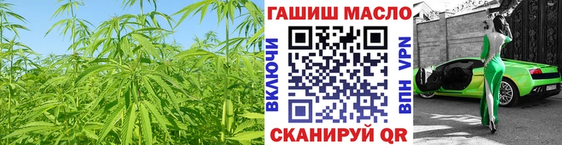 ТГК вейп Златоуст