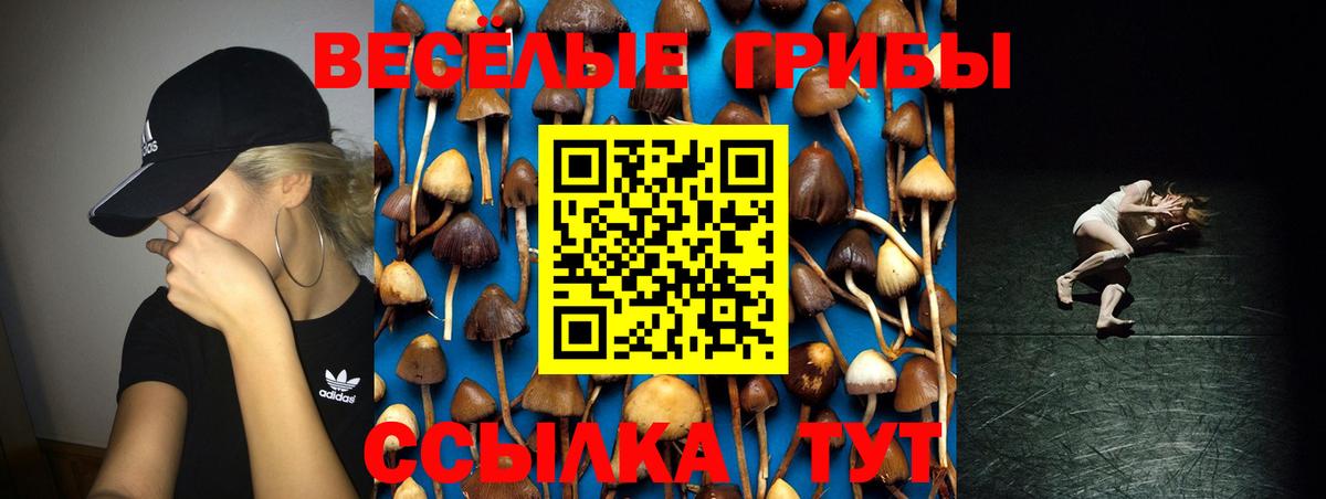 КЕТАМИН Златоуст